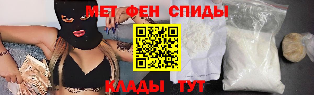 Красногорск  Амфетамин Розовый  АМФЕТАМИН  АМФ  Вход с VPN 