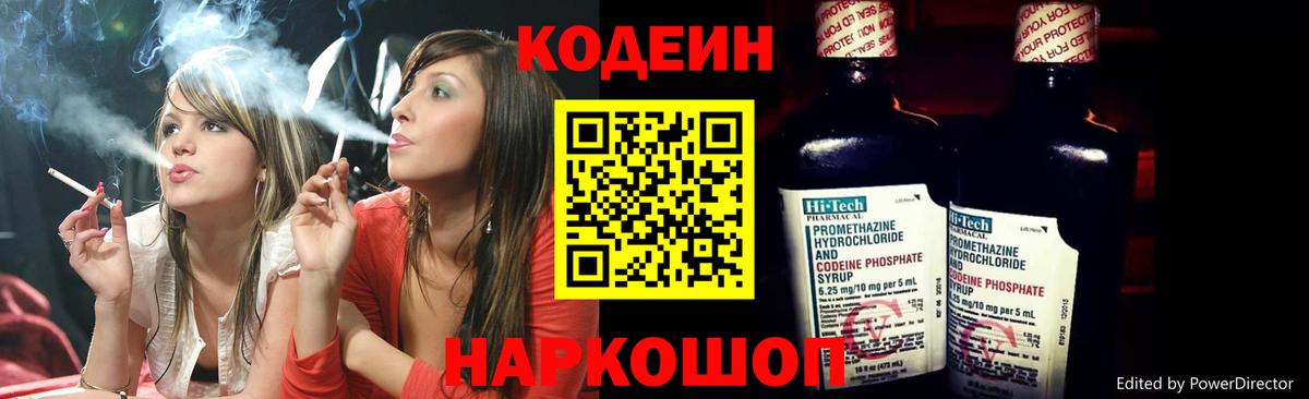 Галлюциногенные грибы Красногорск