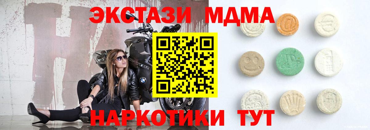 Экстази Philipp Plein  Вход с VPN  Красногорск  Экстази TESLA 