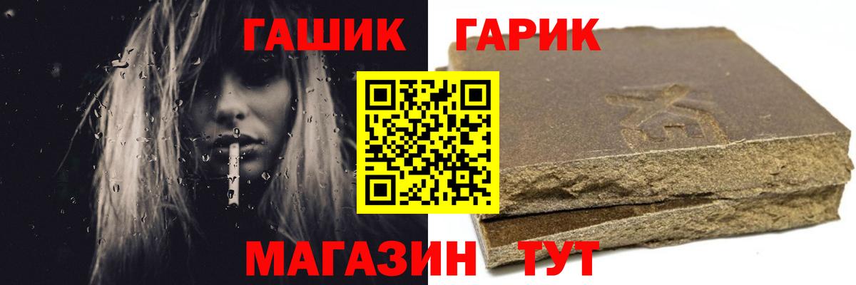 Гашиш AMNESIA HAZE  Вход с VPN  Красногорск 