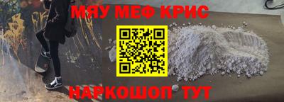 кокаин премиум Кинель