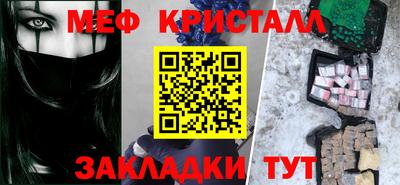 mdma Кимры