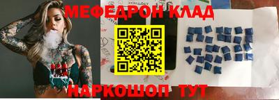 mdma Кимры