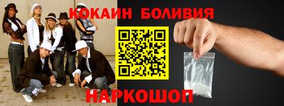 кокаин премиум Кинель