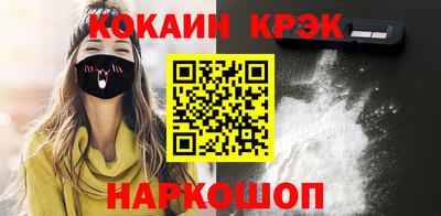 кокаин премиум Кинель