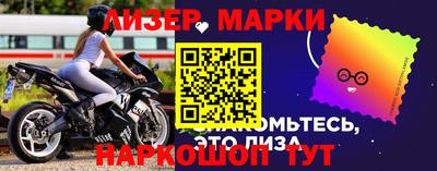 кокаин премиум Кинель