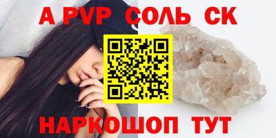 твердый Кингисепп
