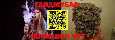 гашиш Комсомольск-на-Амуре
