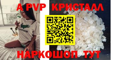 кокаин премиум Кинель