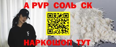 твердый Кингисепп