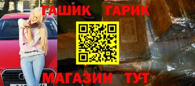 кокаин премиум Кинель