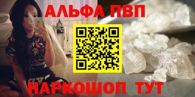 кокаин премиум Кинель