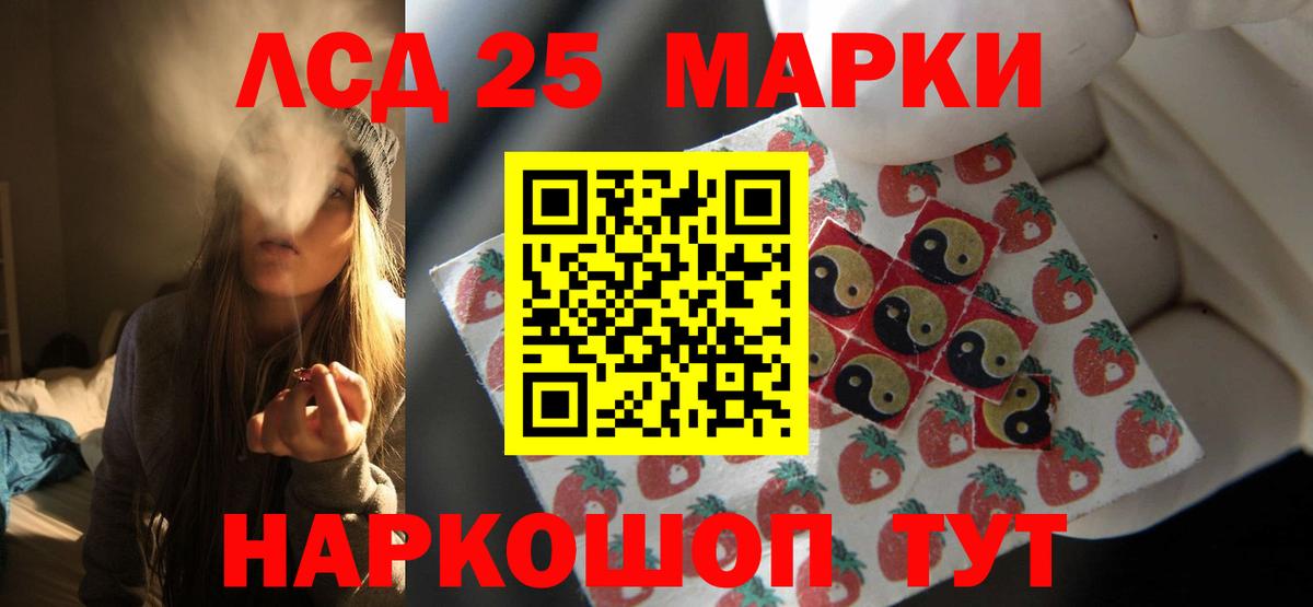 Мефедрон  COCAIN  Меф кристаллы  Канабис  Красногорск  ГАШИШ  Вход с VPN  Альфа ПВП СК  