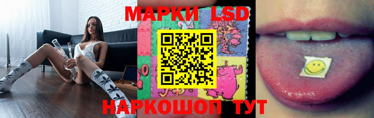МЕГА как зайти  ЛСД экстази кислота  Вход с VPN  Красногорск  Лсд 25 экстази ecstasy 