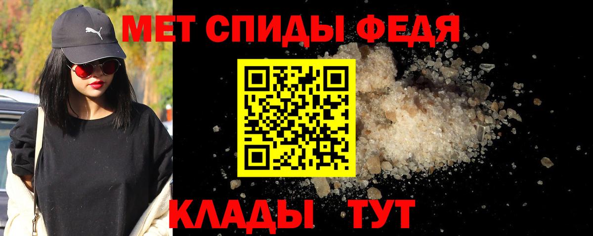 Метамфетамин мет  Метамфетамин  Красногорск  Метамфетамин мет  Вход с VPN 