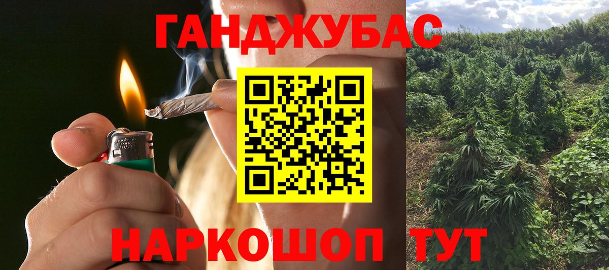 Конопля семена Красногорск